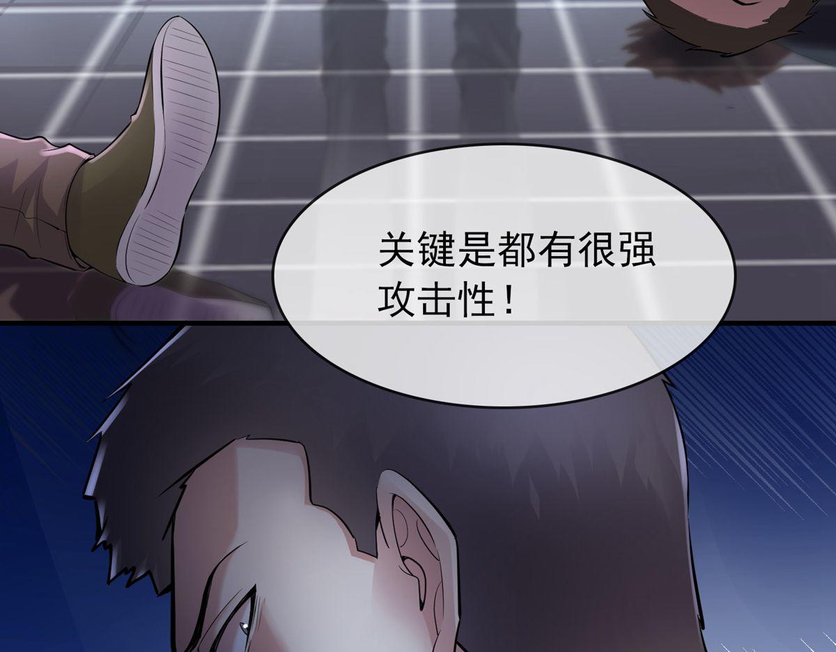 第 74 页