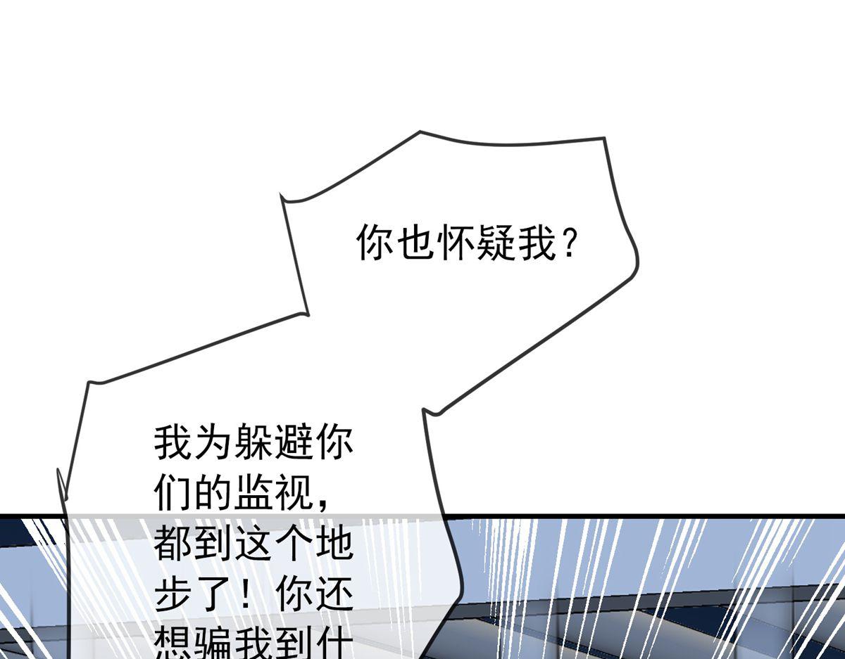 第 80 页