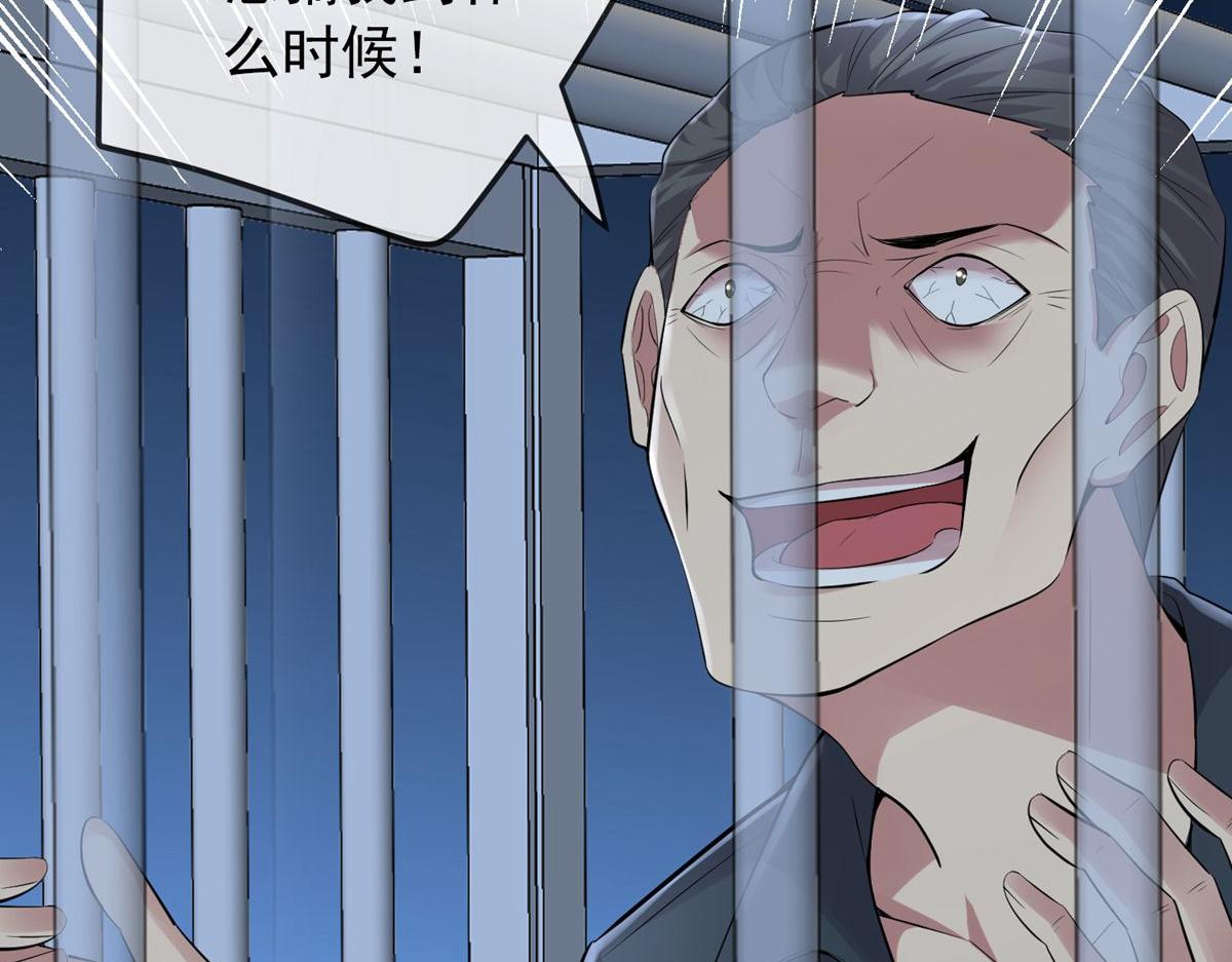 第 81 页