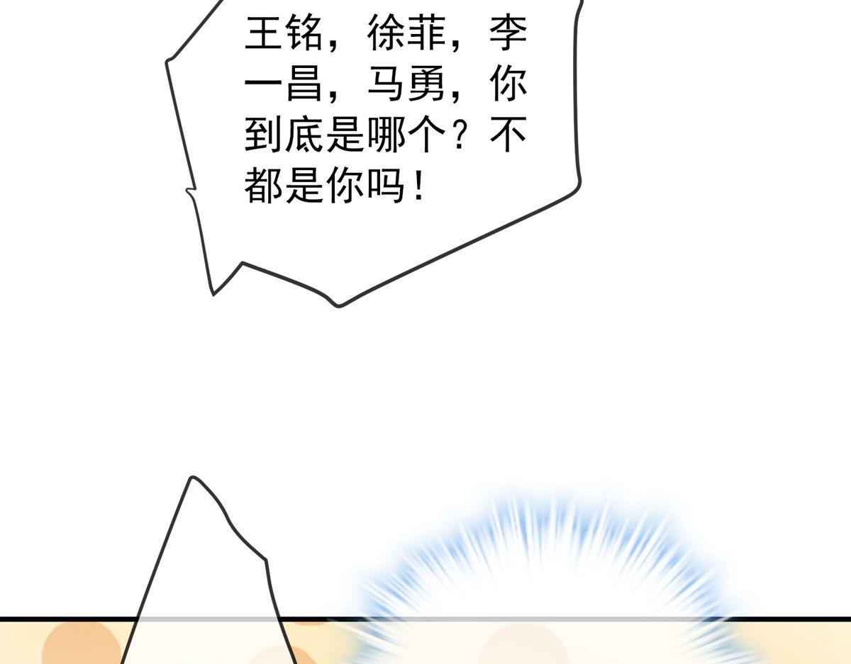 第 83 页