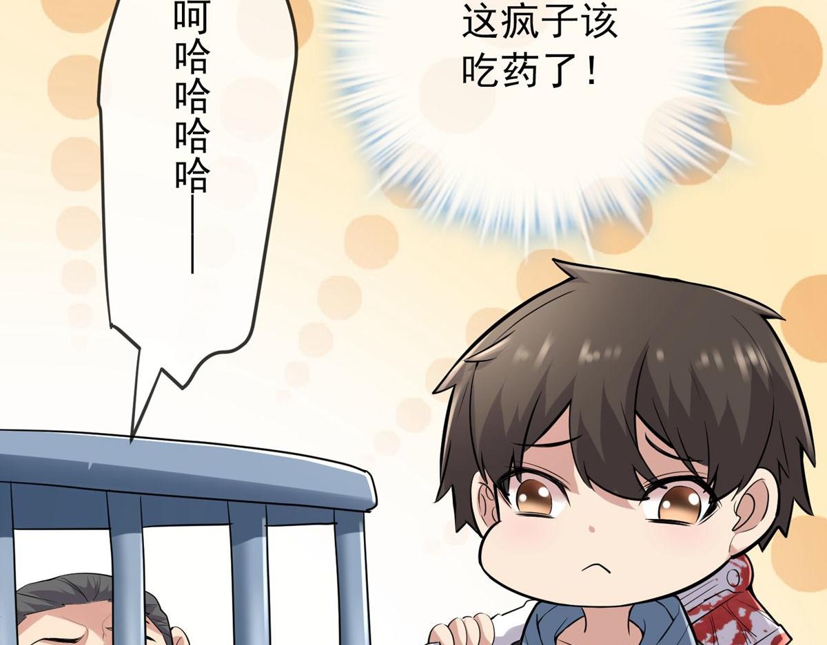 第 84 页