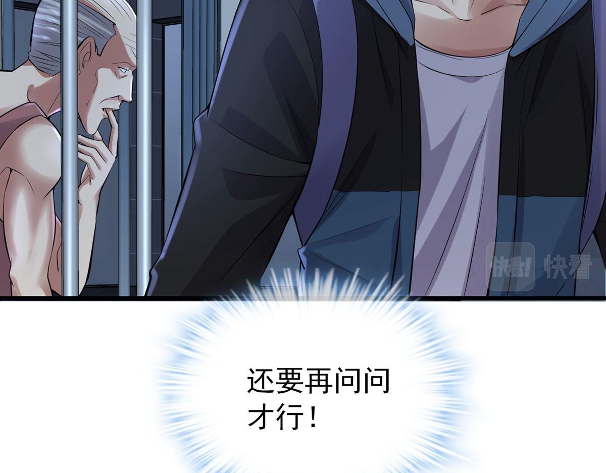 第 88 页