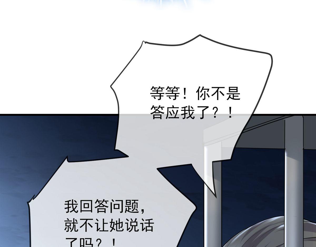 第 90 页