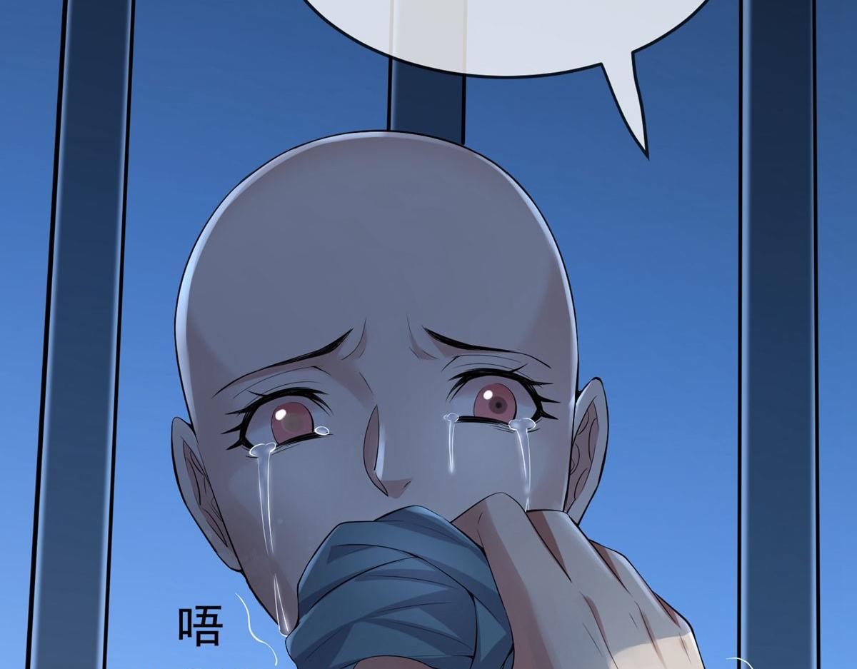 第 94 页