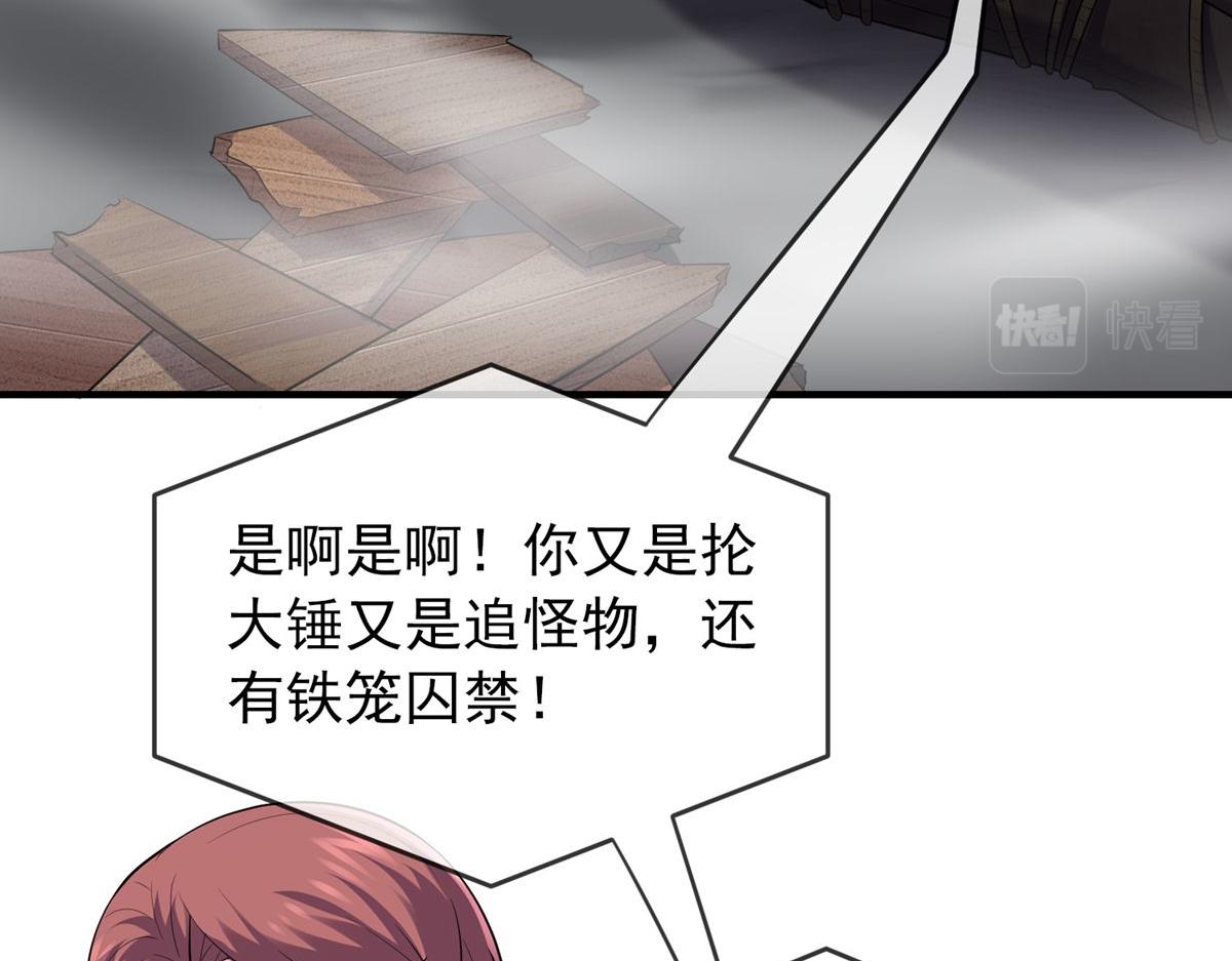 第 103 页