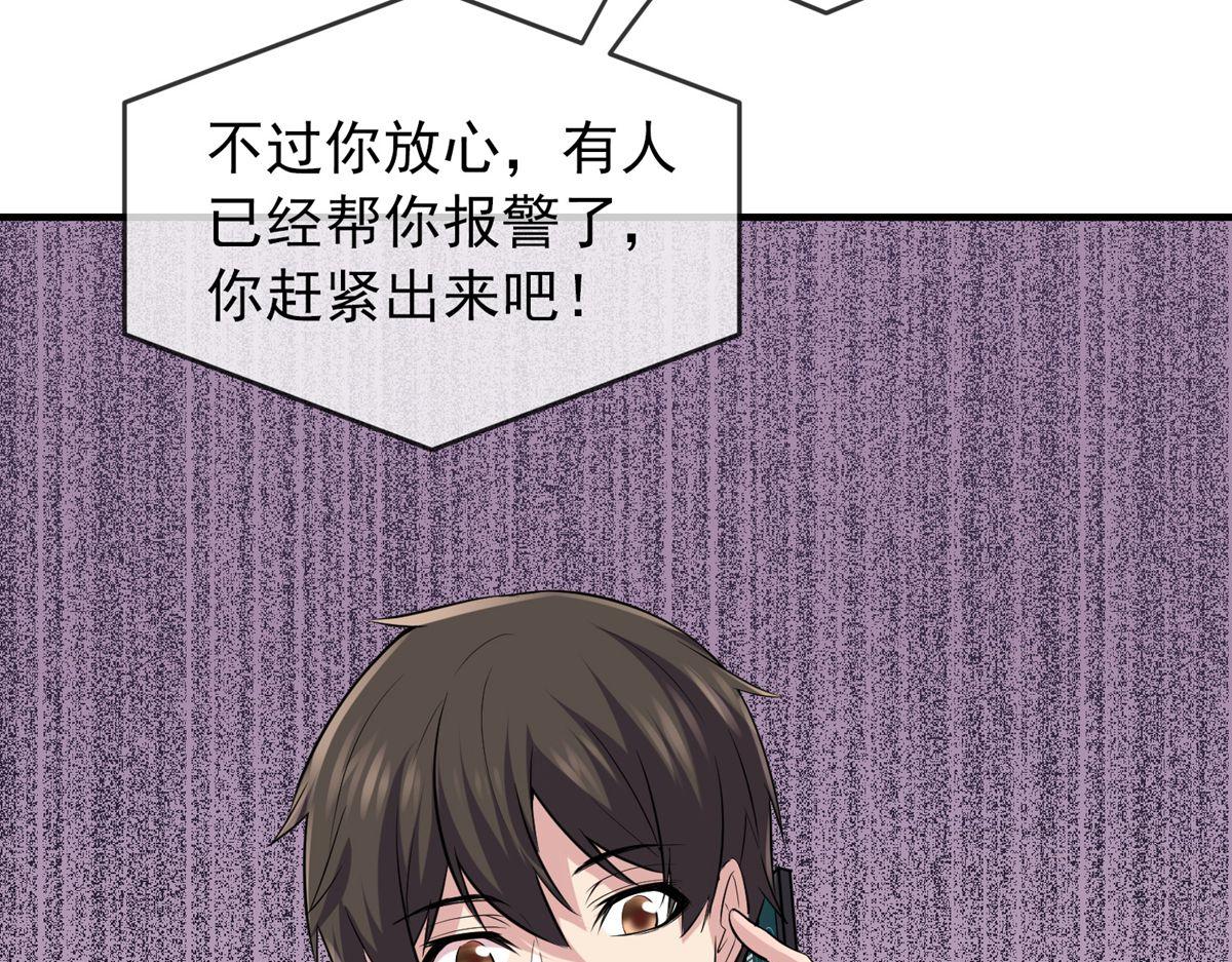 第 105 页