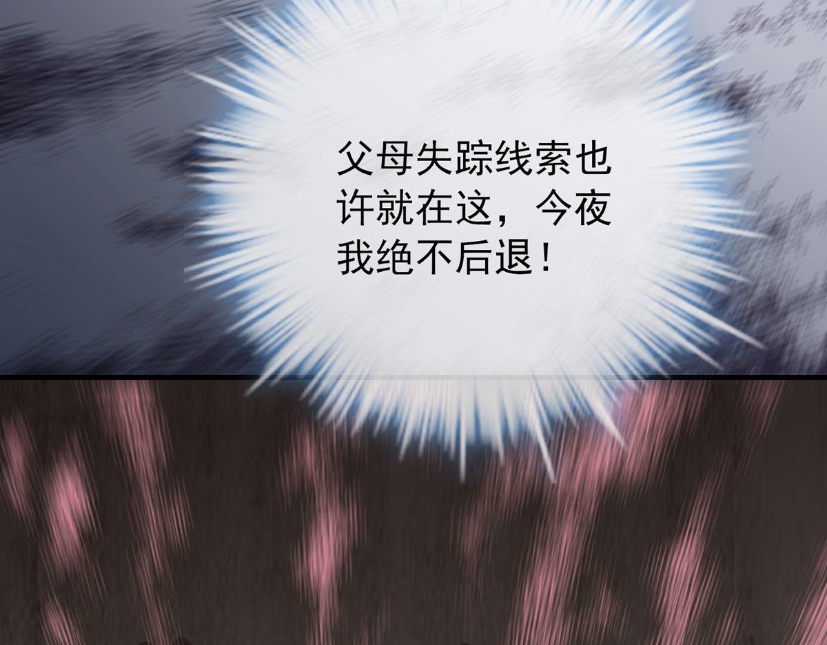 第 116 页