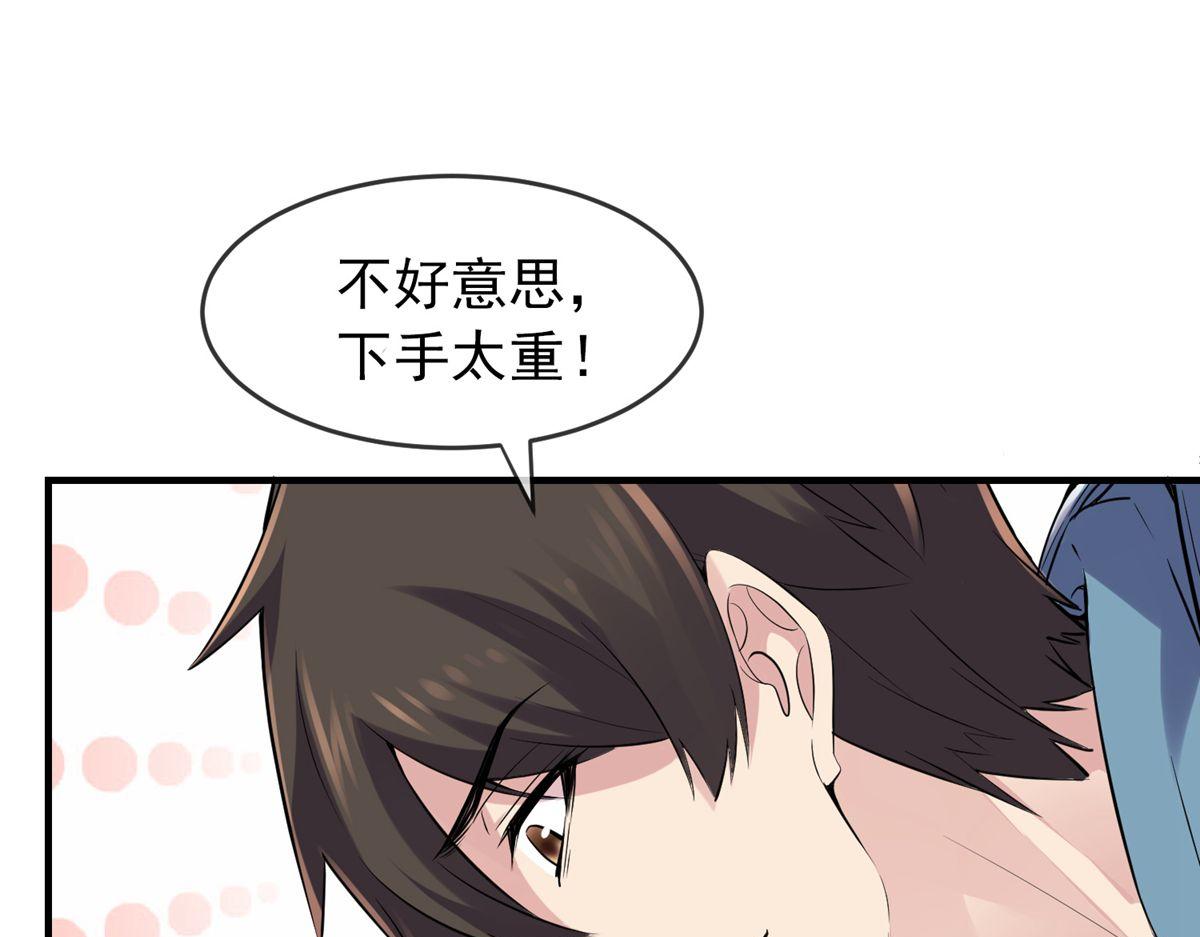 第 74 页