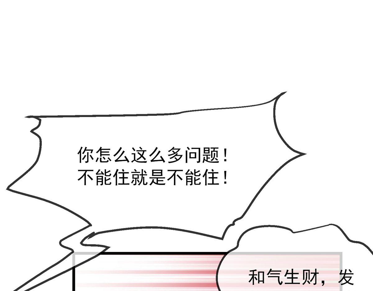 第 101 页