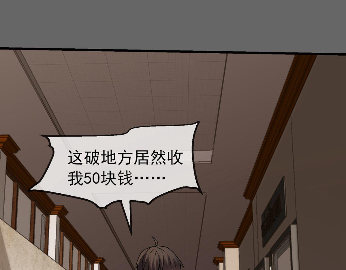 第 110 页