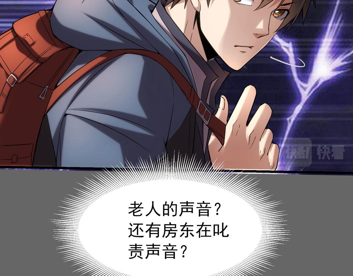 第 113 页