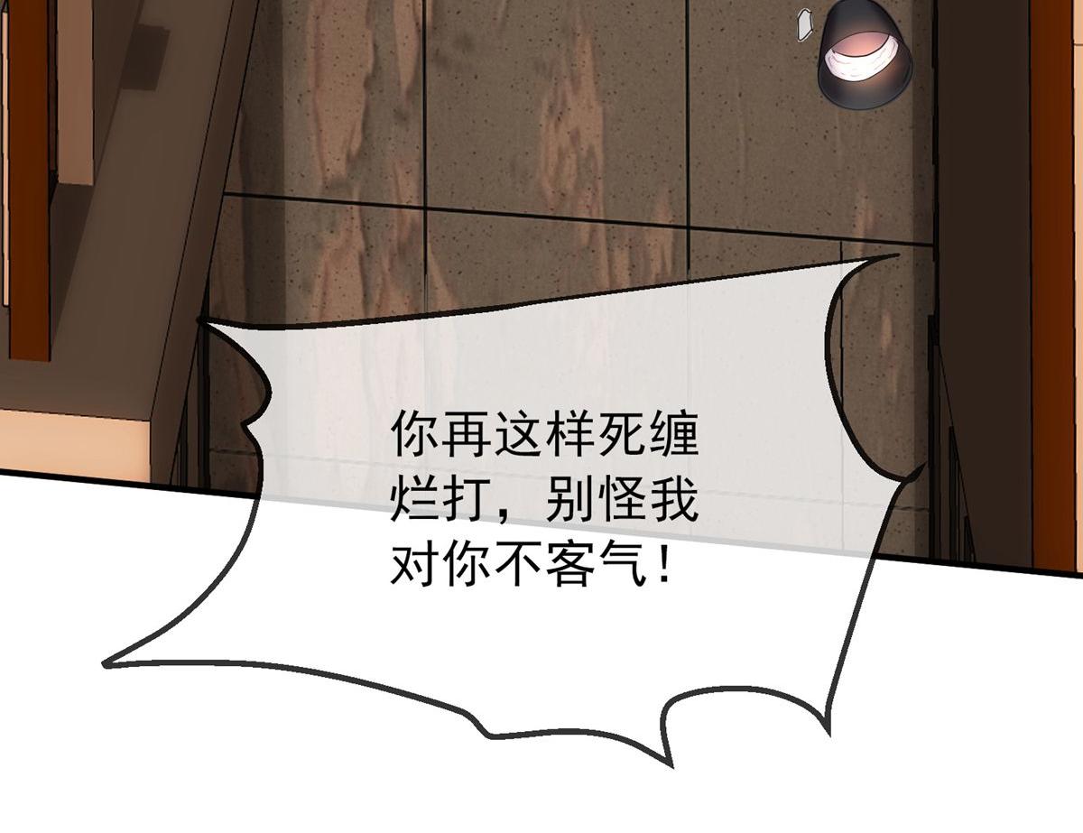 第 71 页