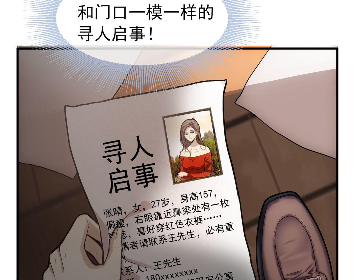 第 79 页