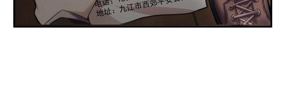 第 80 页