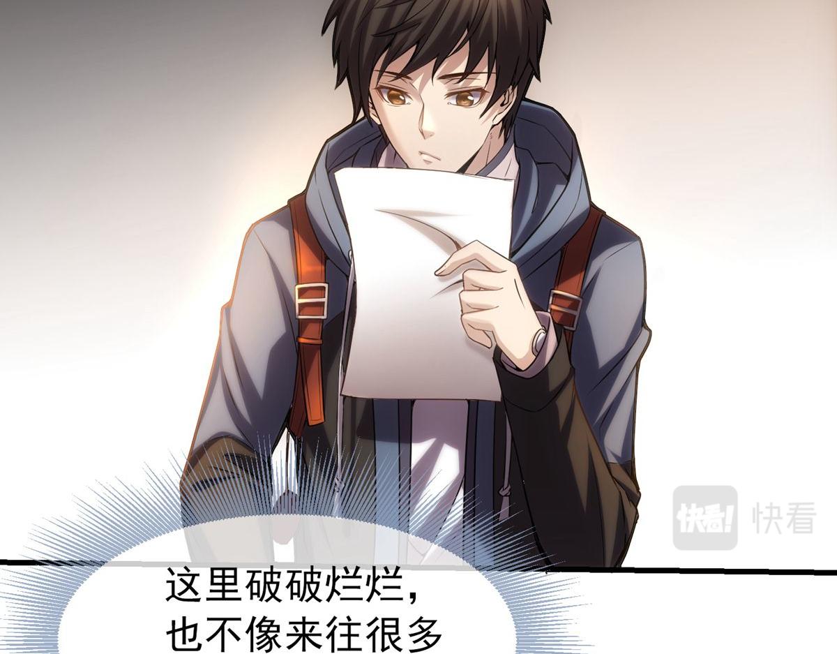 第 82 页
