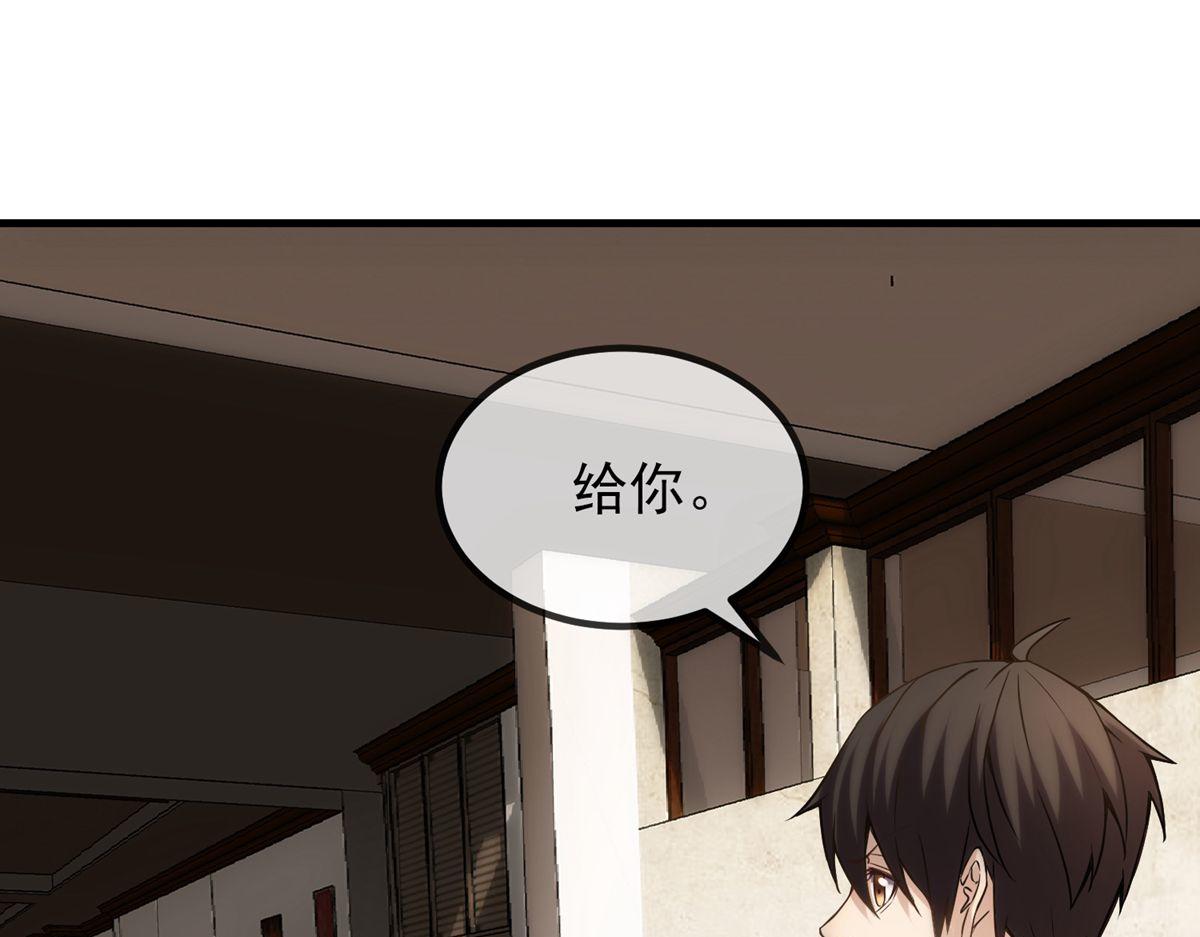 第 84 页