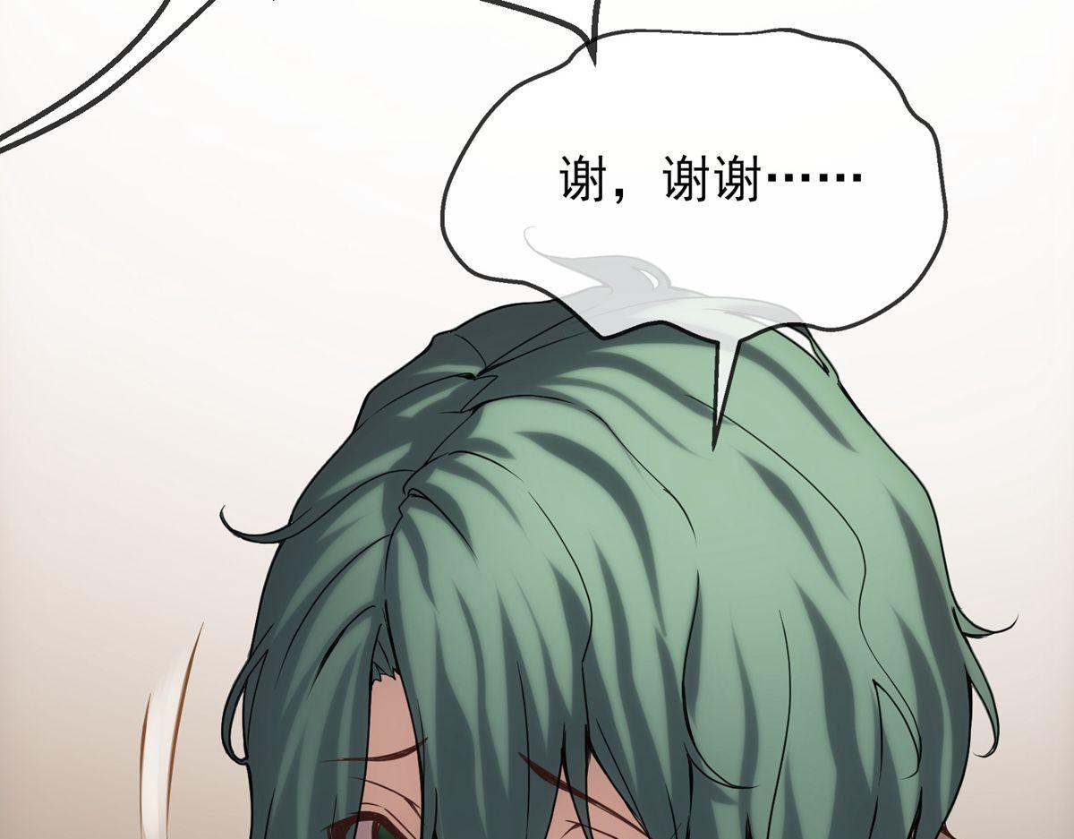 第 87 页