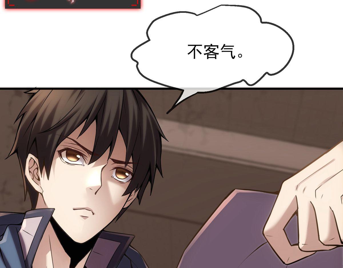 第 90 页
