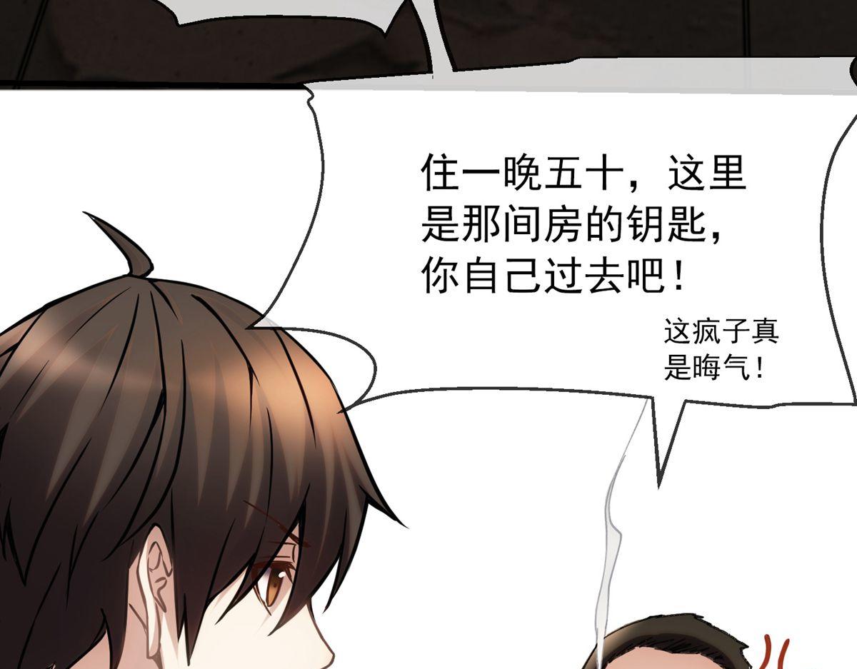 第 98 页