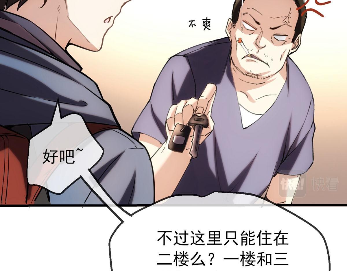 第 99 页