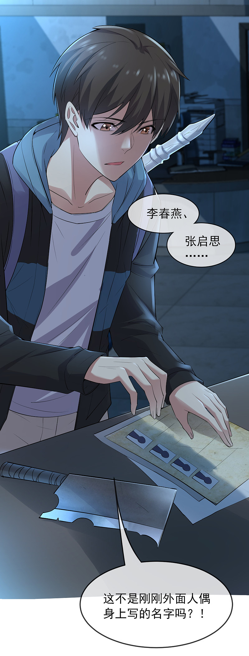 第 10 页