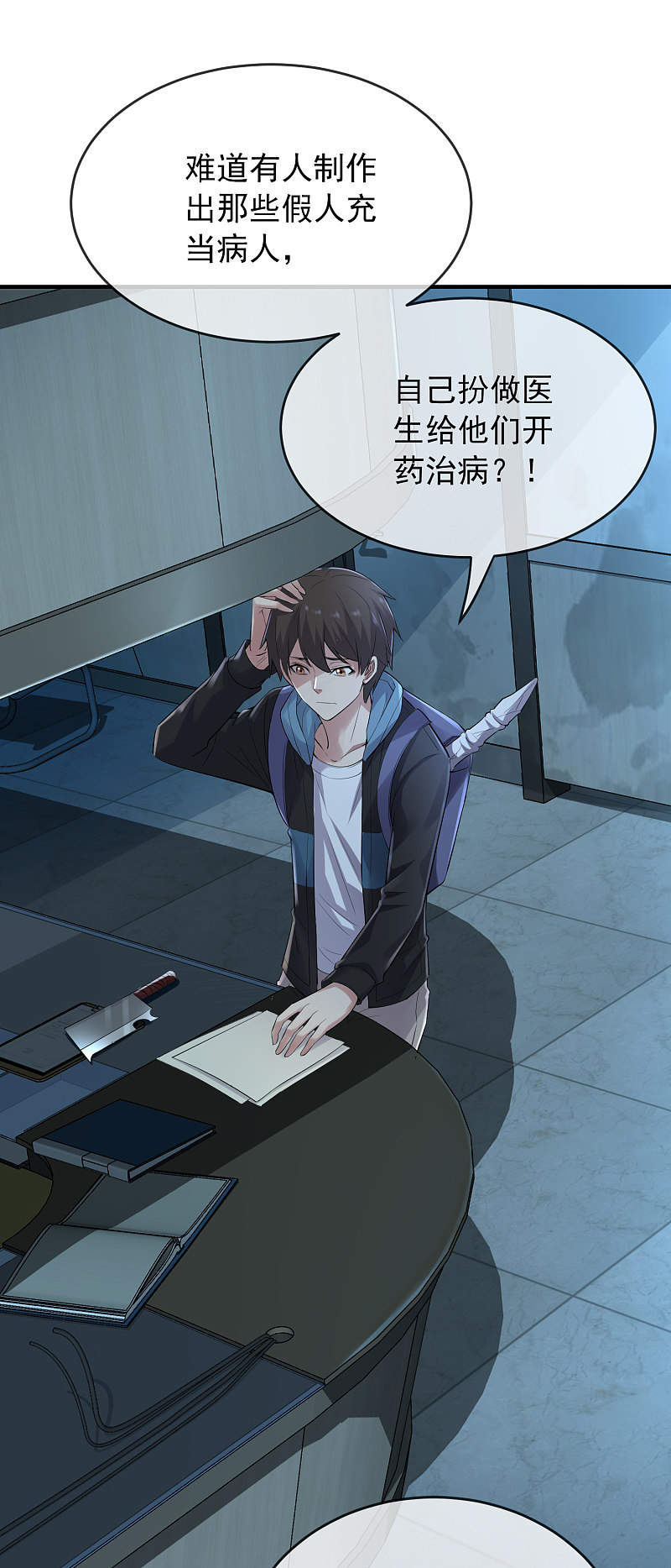 第 11 页