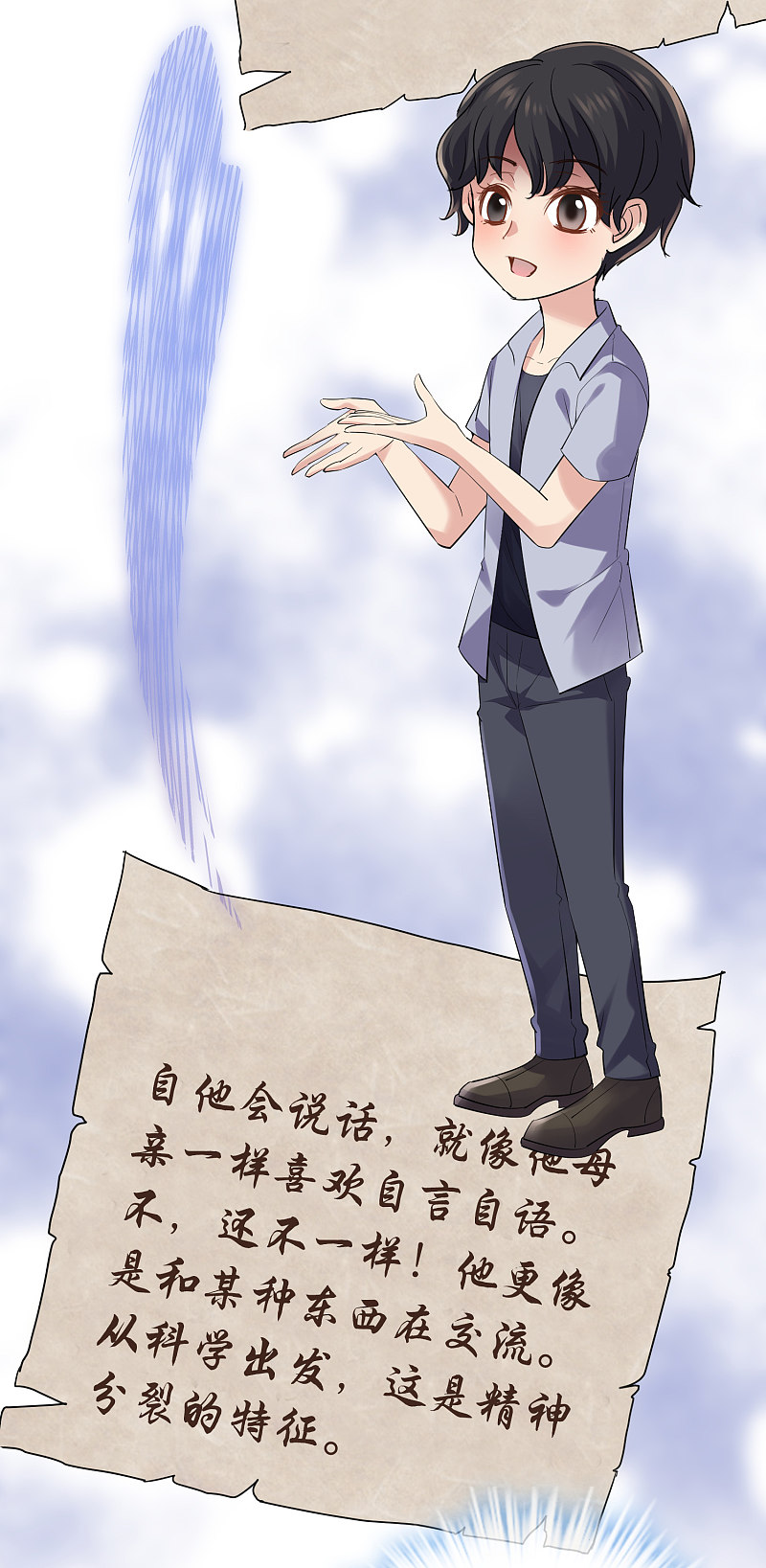 第 34 页