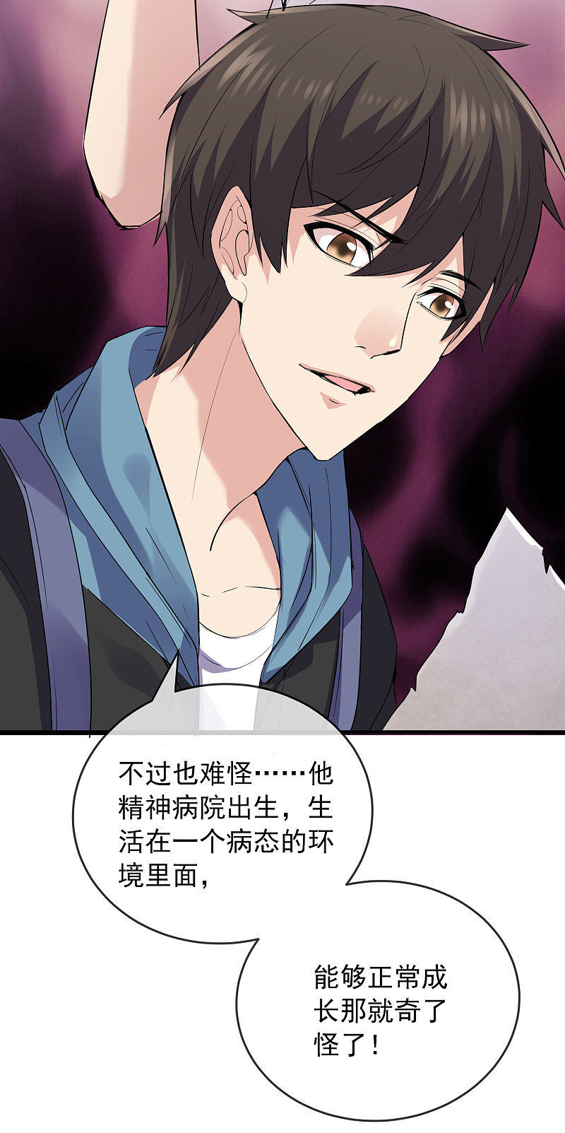 第 36 页