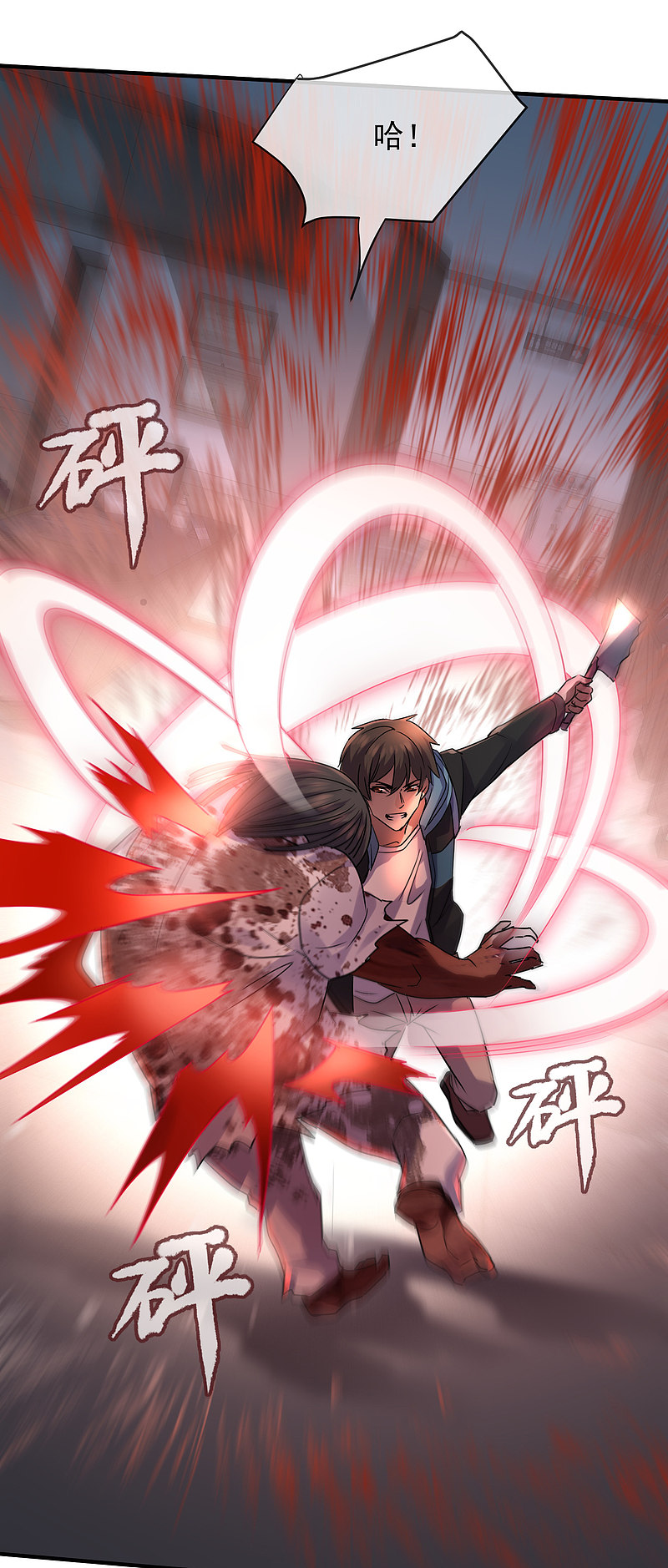 第 20 页