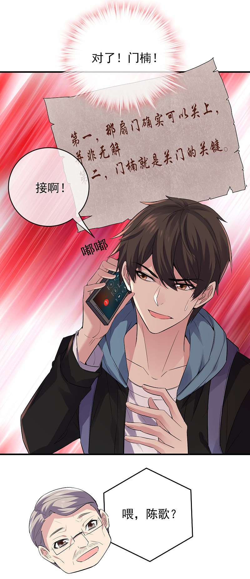 第 27 页