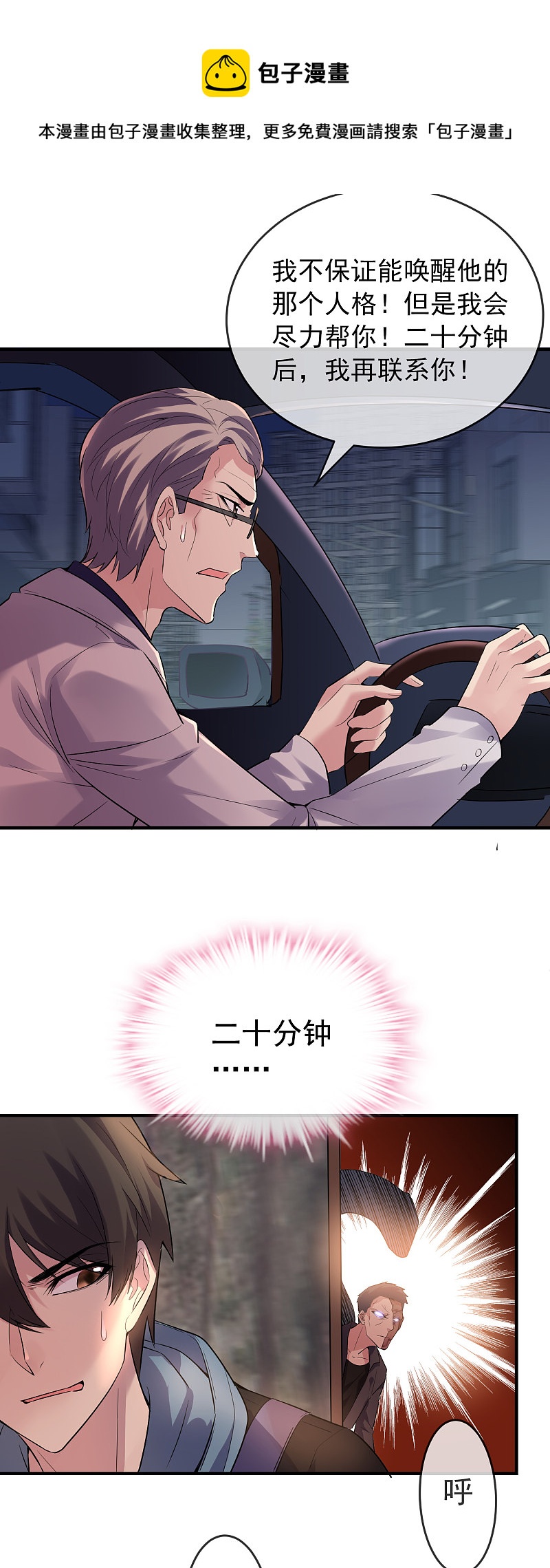 第 29 页