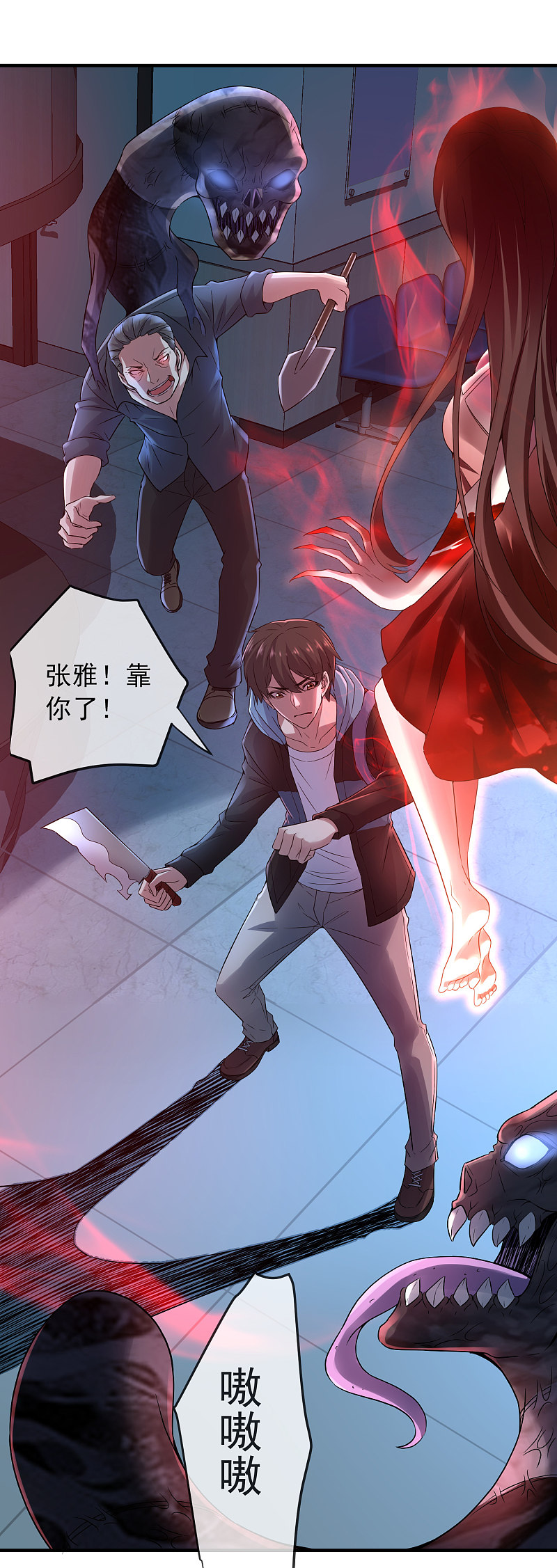 第 10 页