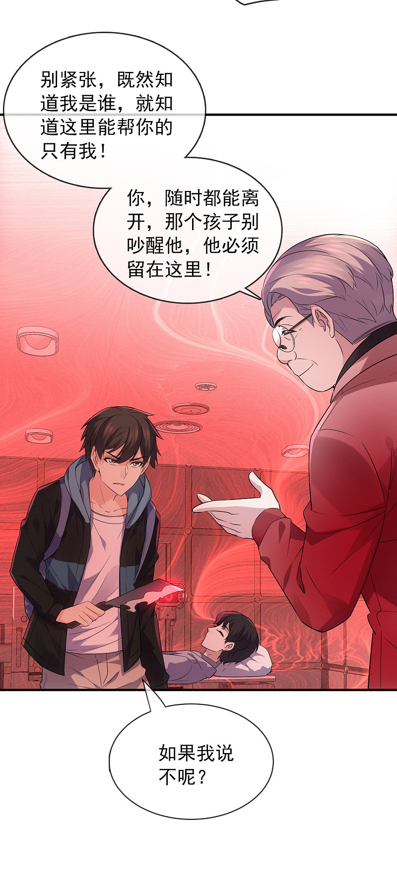 第 19 页