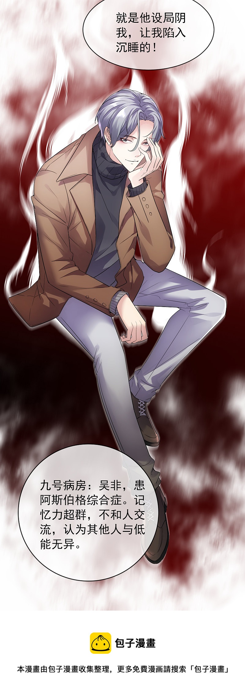 第 27 页