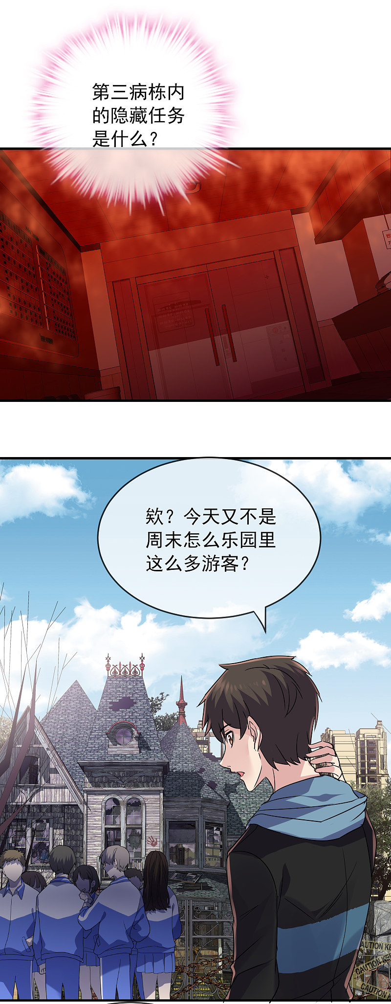 第 27 页