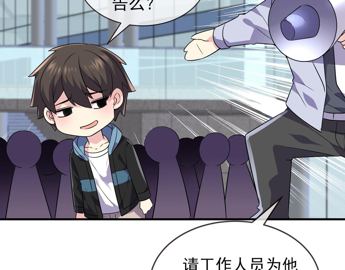 第 48 页