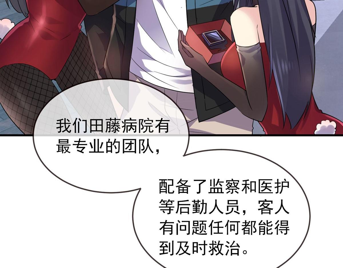 第 51 页