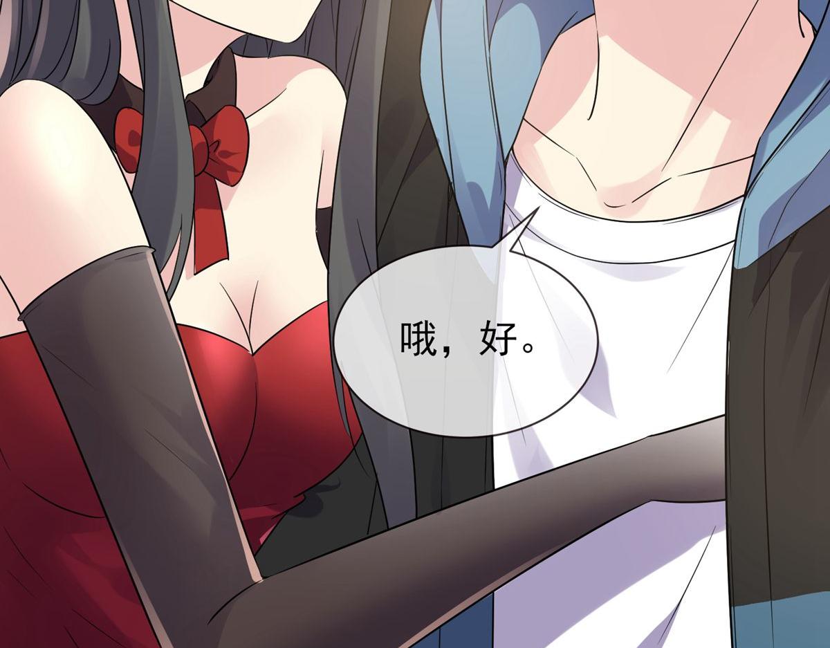 第 54 页