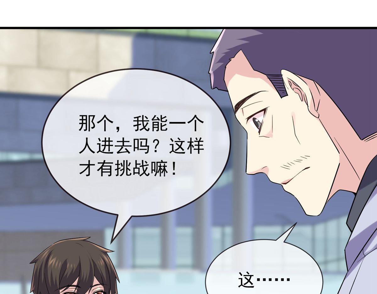第 59 页