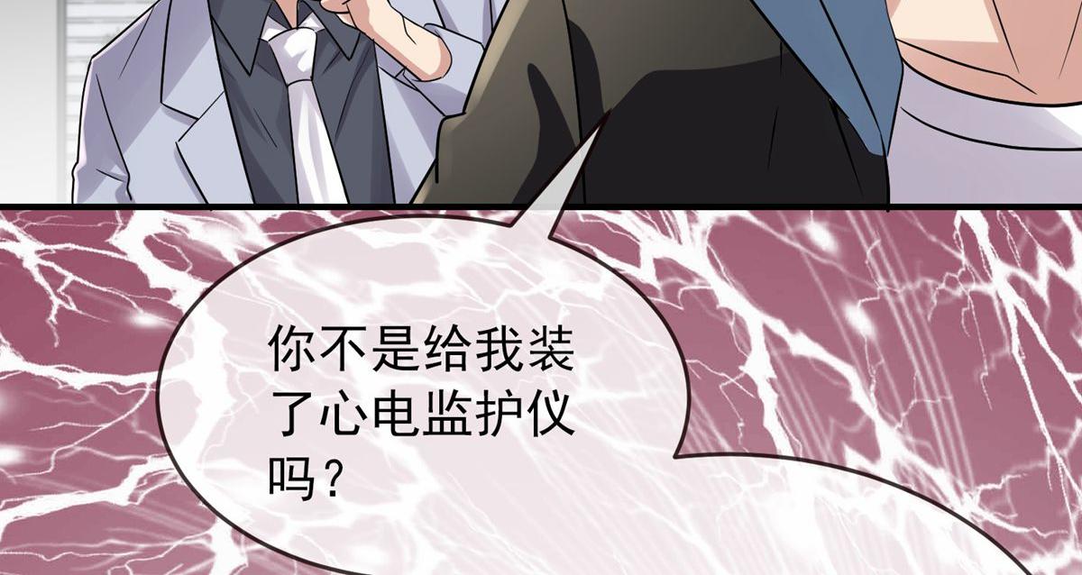 第 66 页