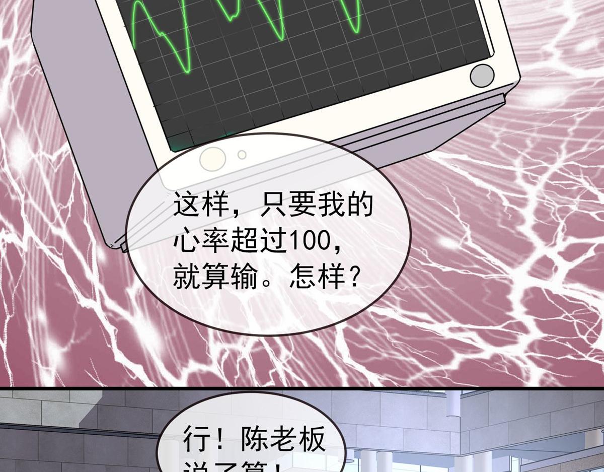 第 68 页