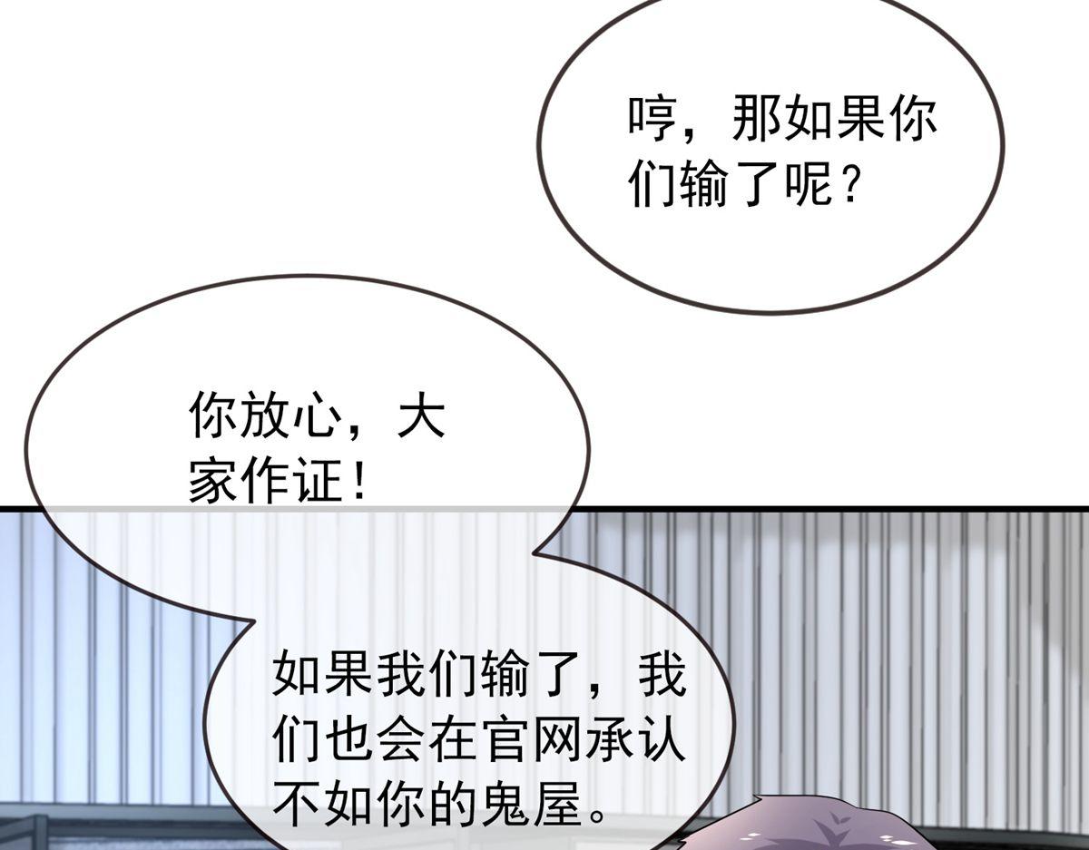 第 70 页