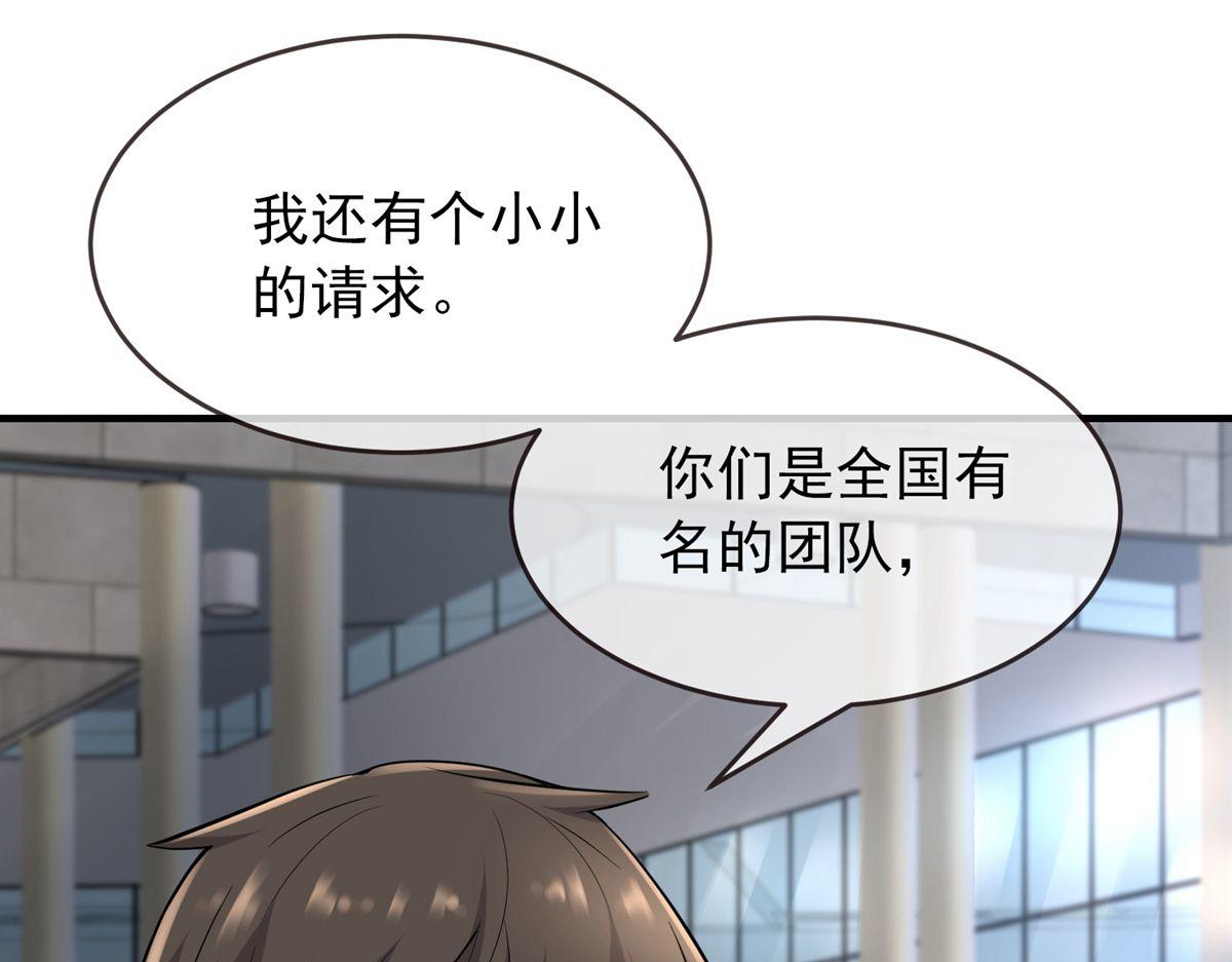 第 73 页