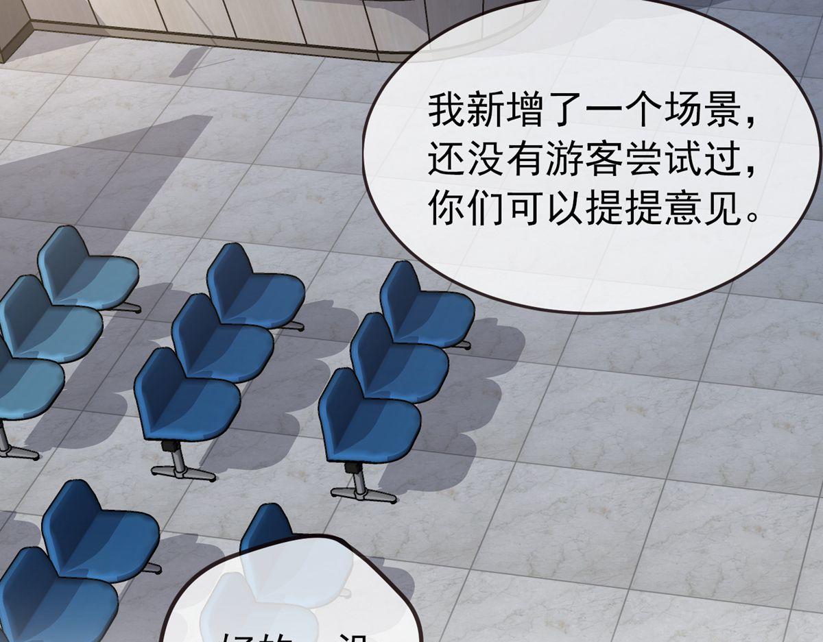 第 76 页