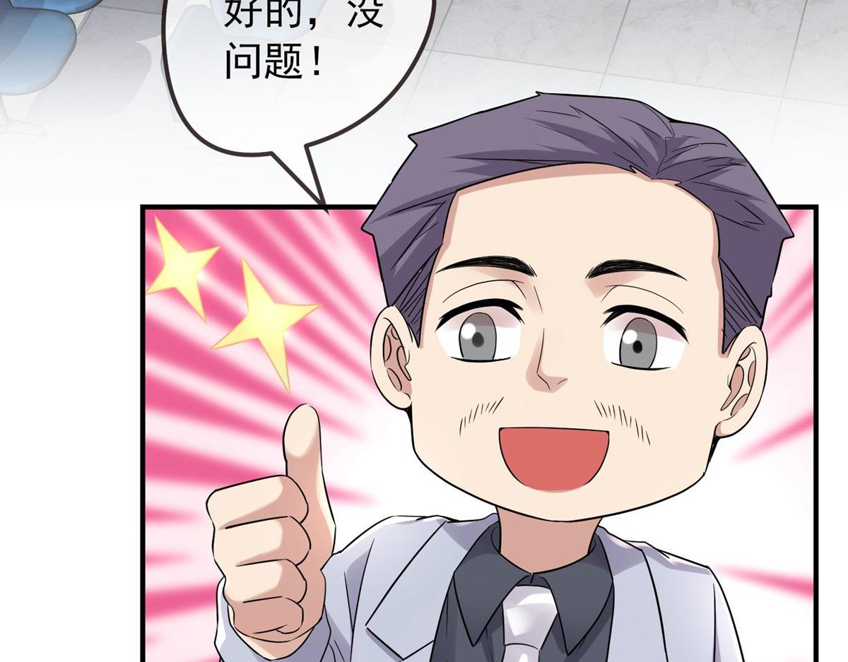 第 77 页