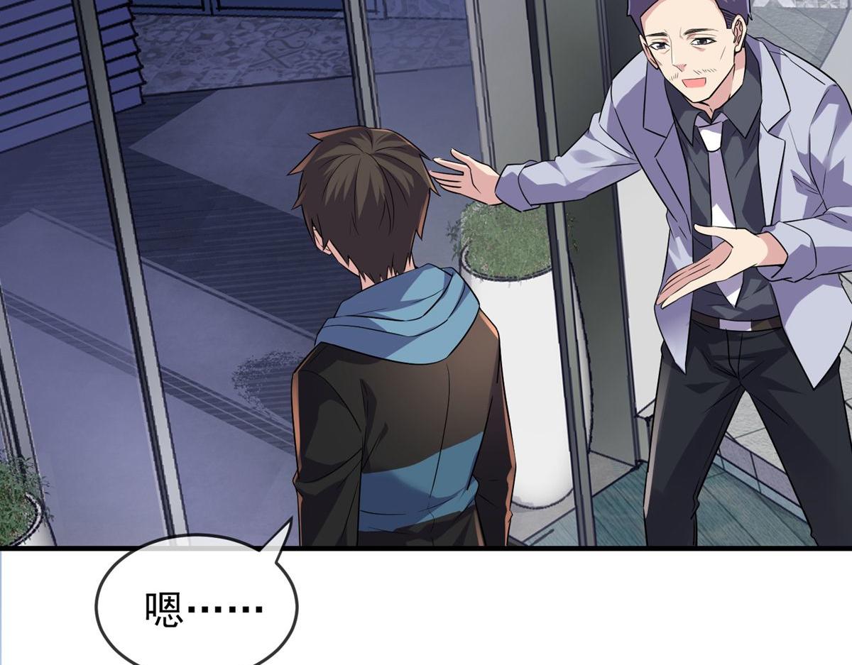 第 80 页