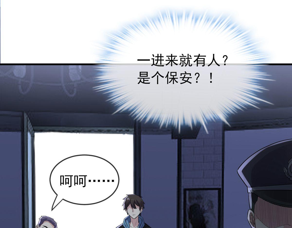 第 82 页