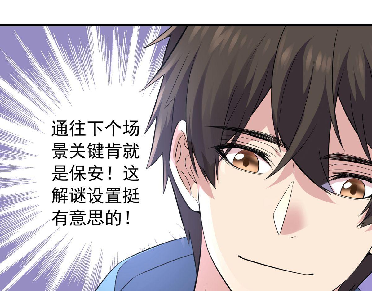 第 88 页
