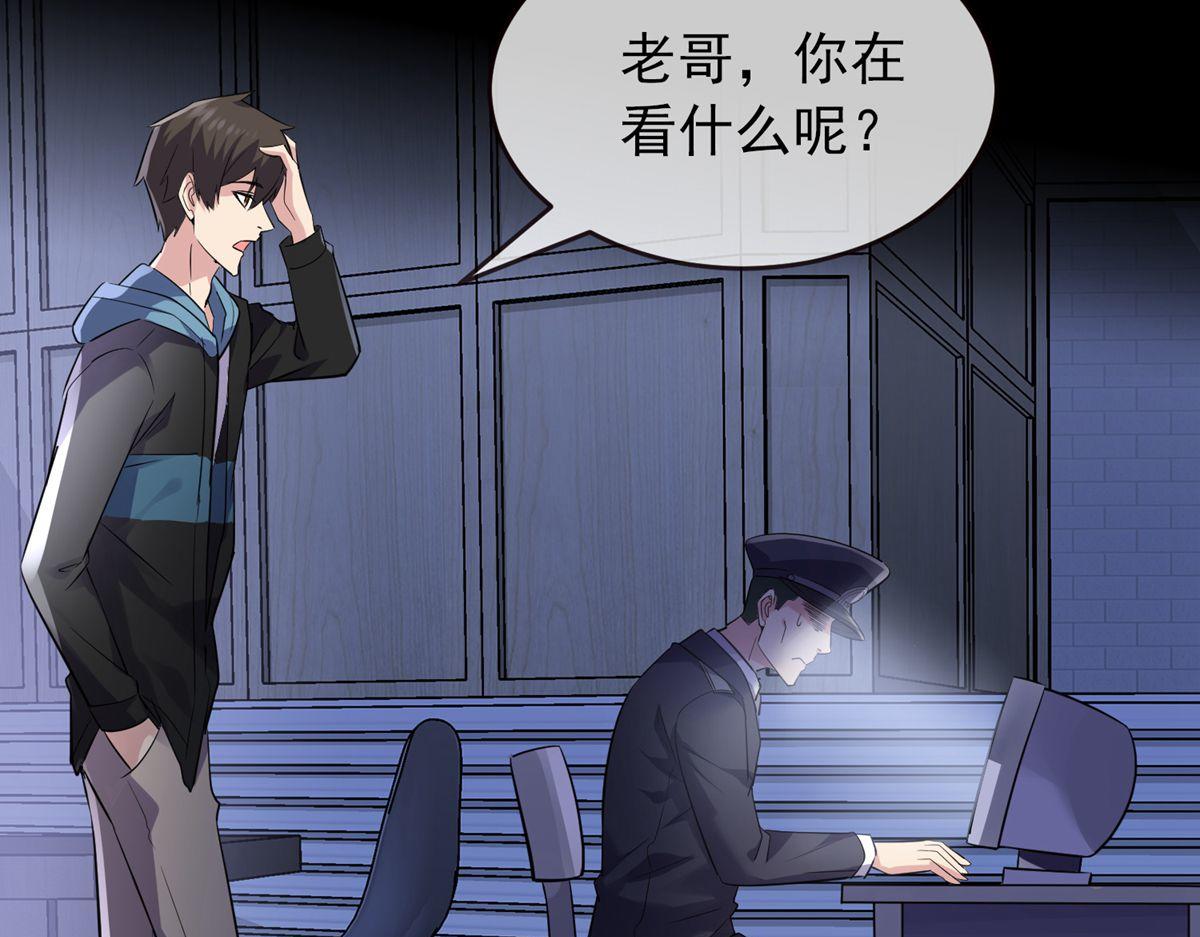 第 90 页