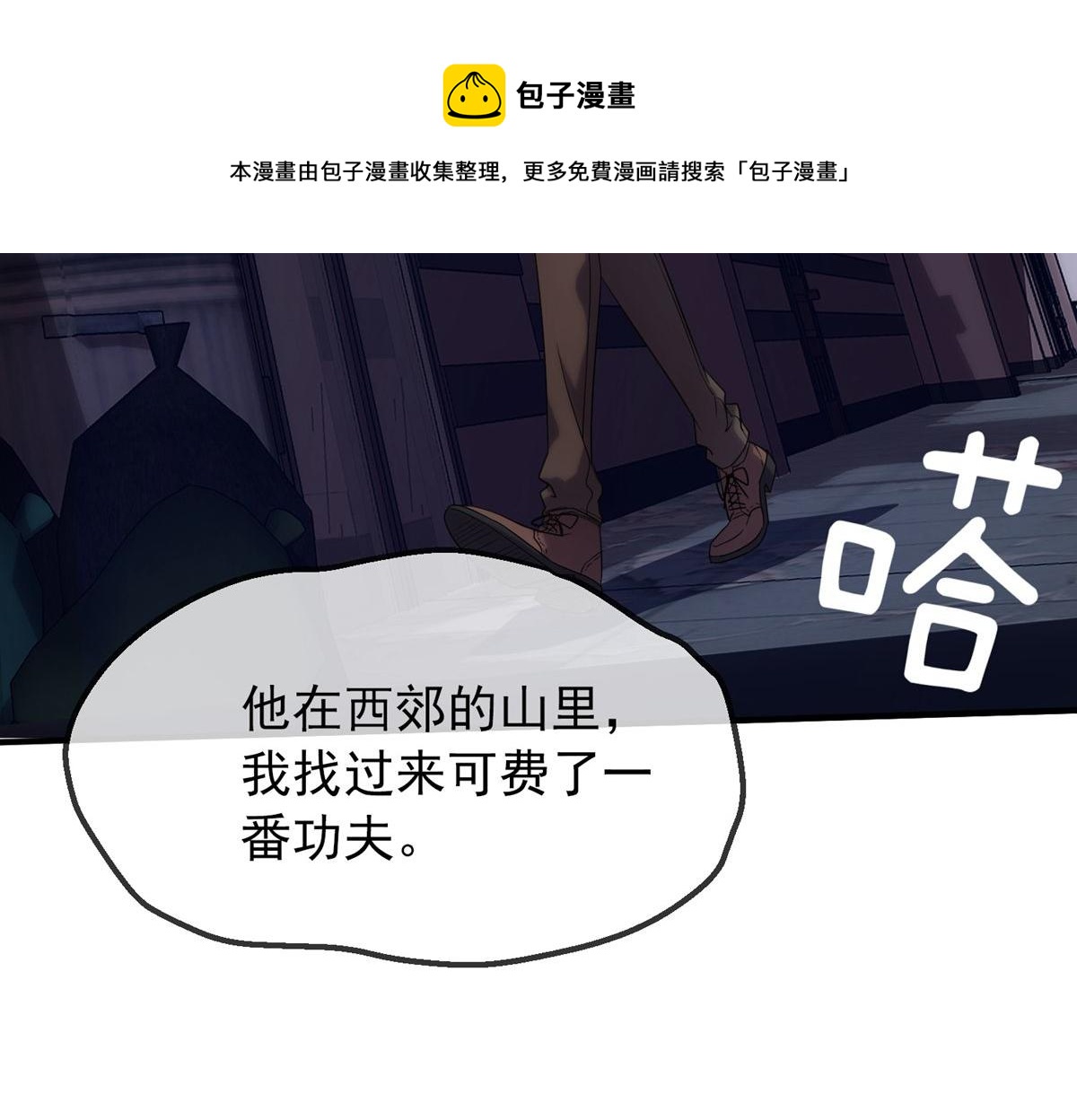 第 105 页